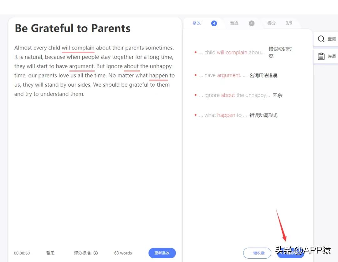 15个珍藏已久的黑科技,16个让你相见恨晚的黑科技网站