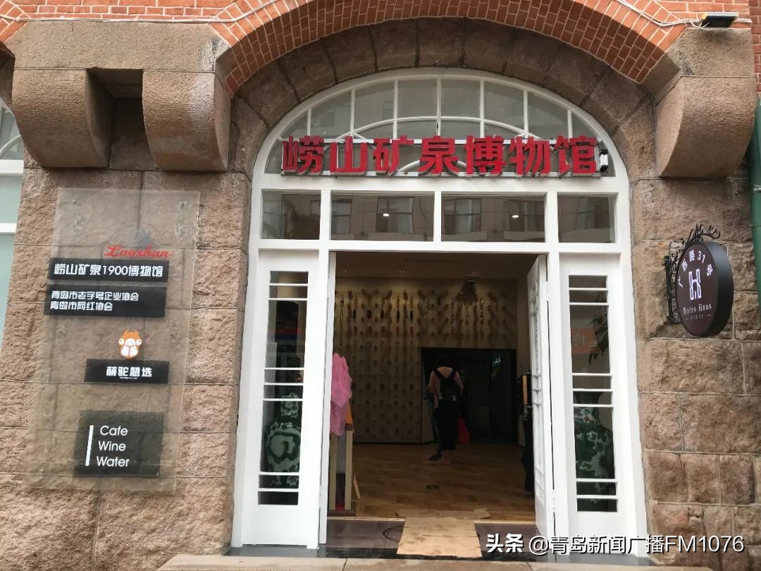 听见文博,听见博物馆青岛