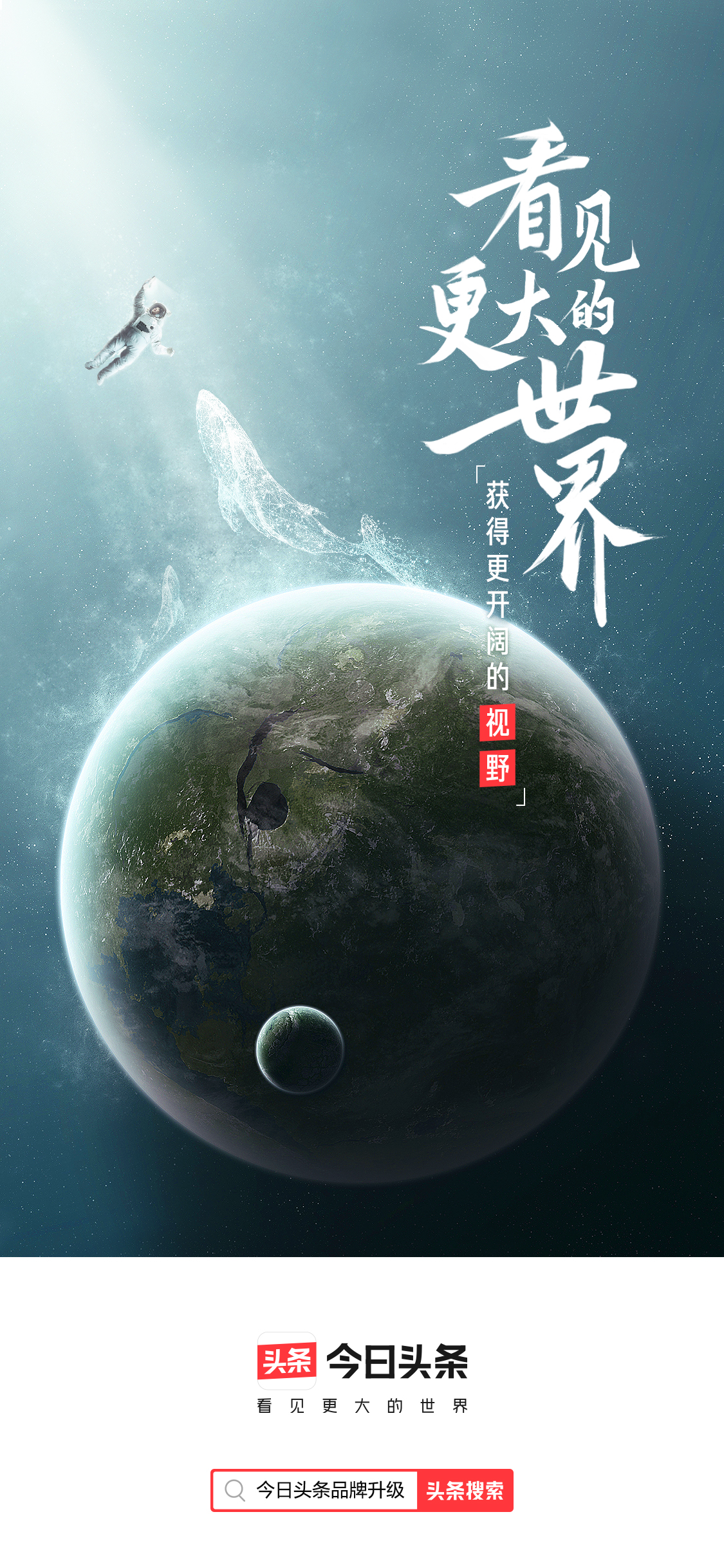 今日头条ceo朱文佳团队,字节跳动有限公司朱文佳