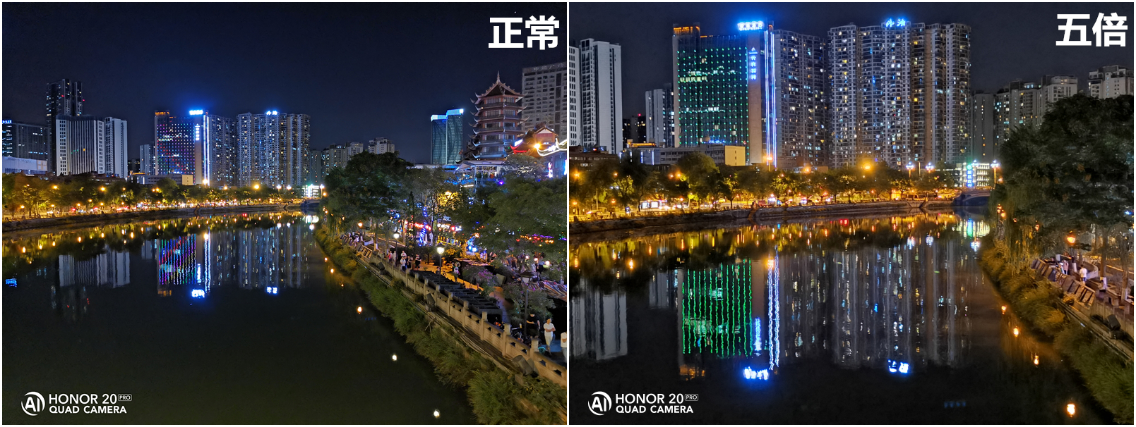 荣耀20pro拍照夜拍对比,荣耀20pro什么时候拍照最好