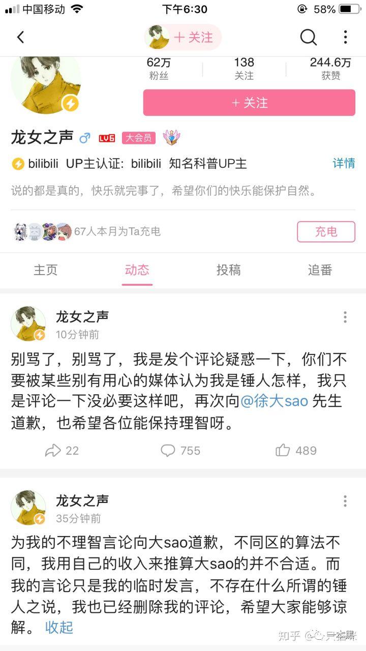 众人“围剿”徐大SAO，被踹家门朱之文