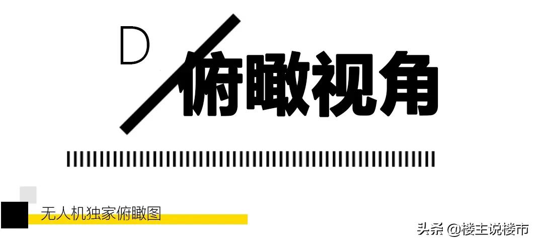 黄埔中央城楼盘讲解视频,黄埔中央城下跌多少