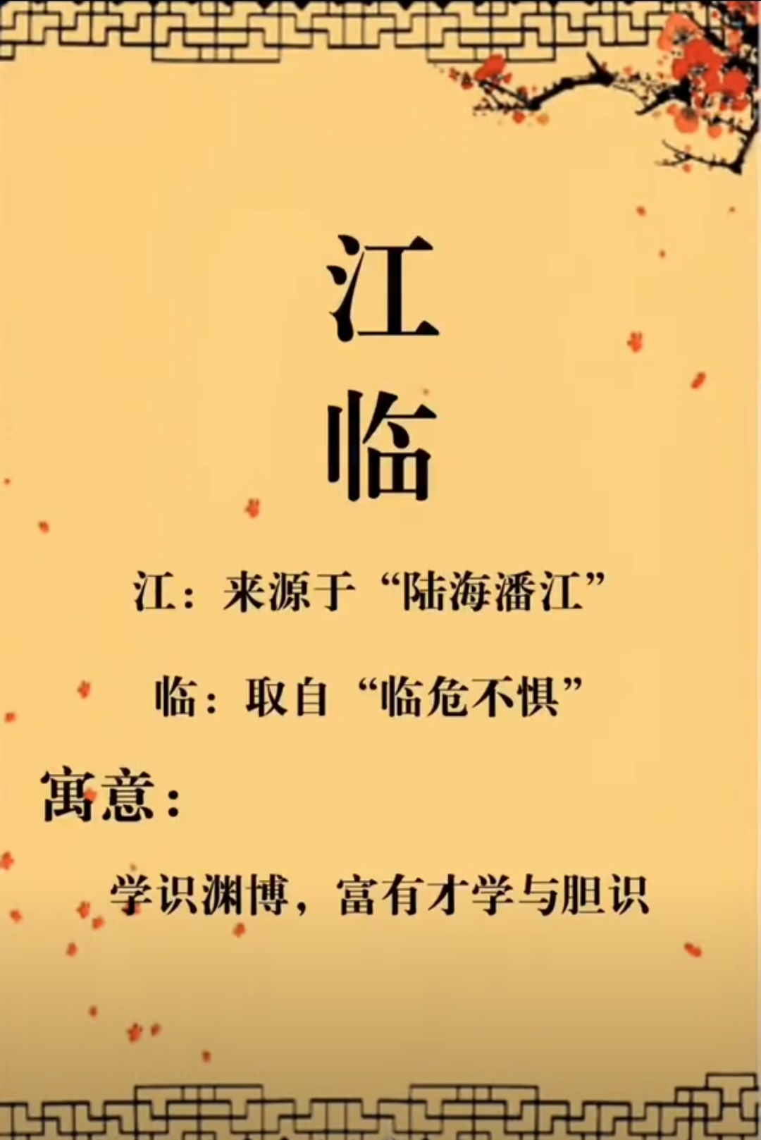 宝宝起名男孩寓意事业有成的名字,孩子起名大全男孩名字单字