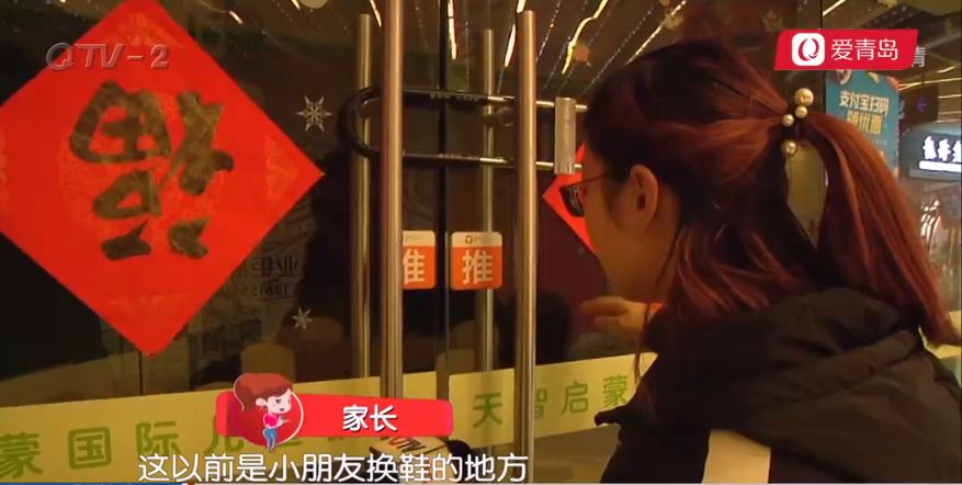 青岛天智启蒙靠谱吗,青岛天智启蒙儿童教育