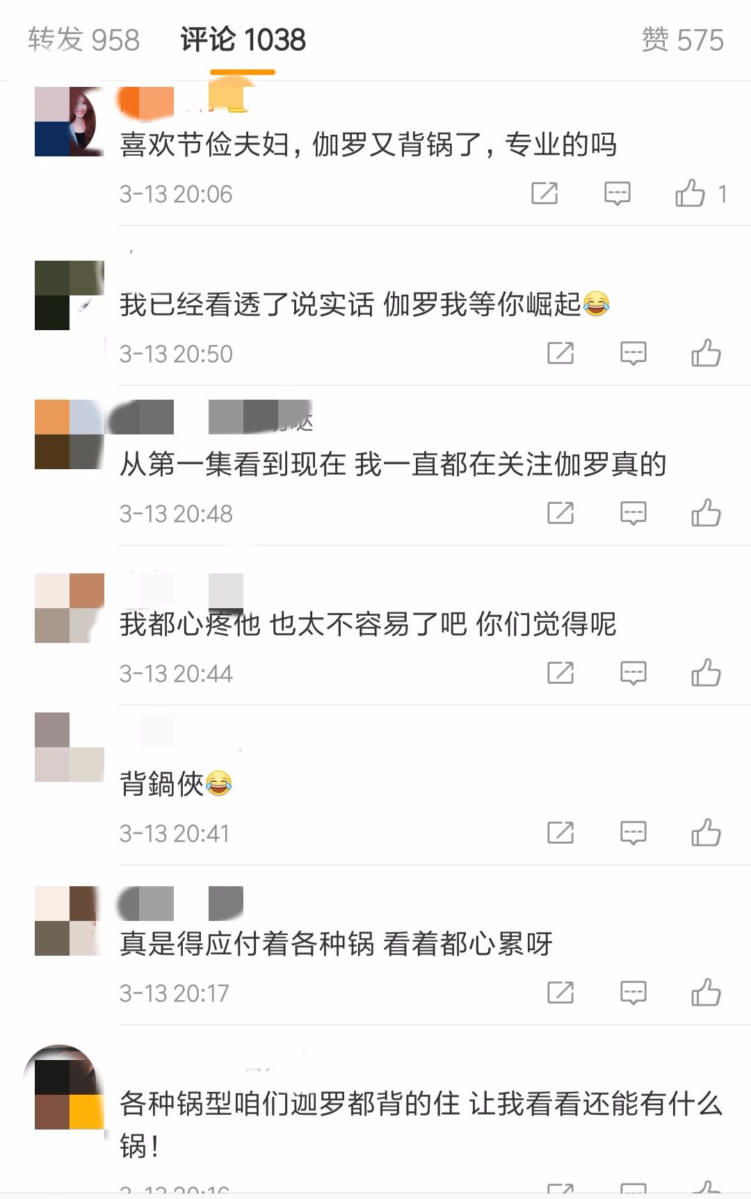 吐槽独孤皇后完整版,独孤皇后最后一集