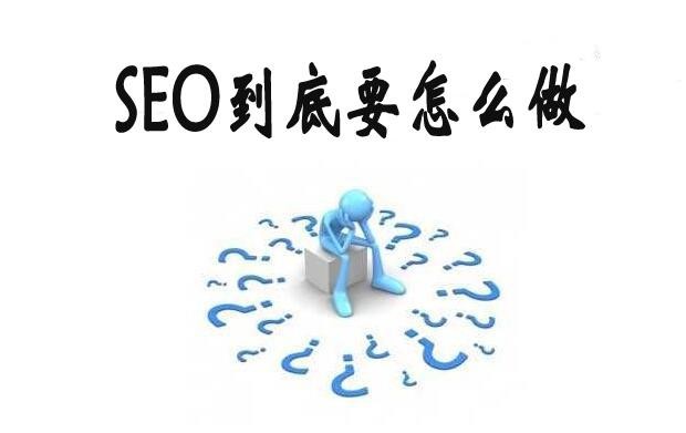 北票短视频关键词优化收费价目表,如何快速优化关键词排名