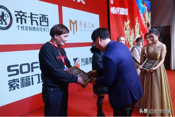 入户门十大品牌推荐,入户门博览会