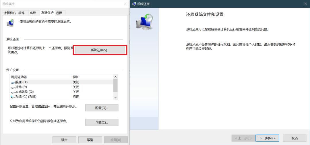 重装系统教程最简单的方法,重装系统常见问题及解决办法