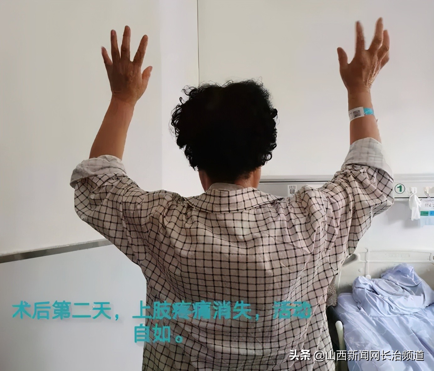 和平技术|疼起来要命的颈椎，一个“钥匙孔”搞定
