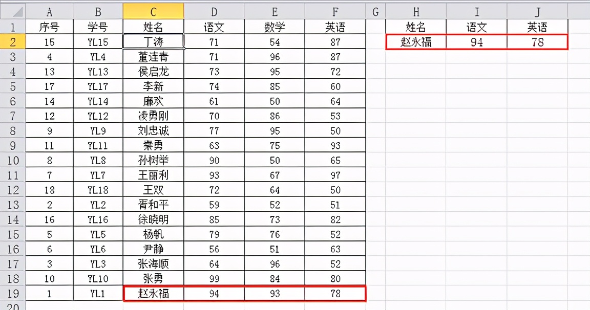 excel用lookup加mid函数提取性别,excel函数lookup多种用法