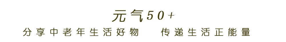 人过50岁抗皱最好吃什么,50岁老人抗皱纹护肤方法