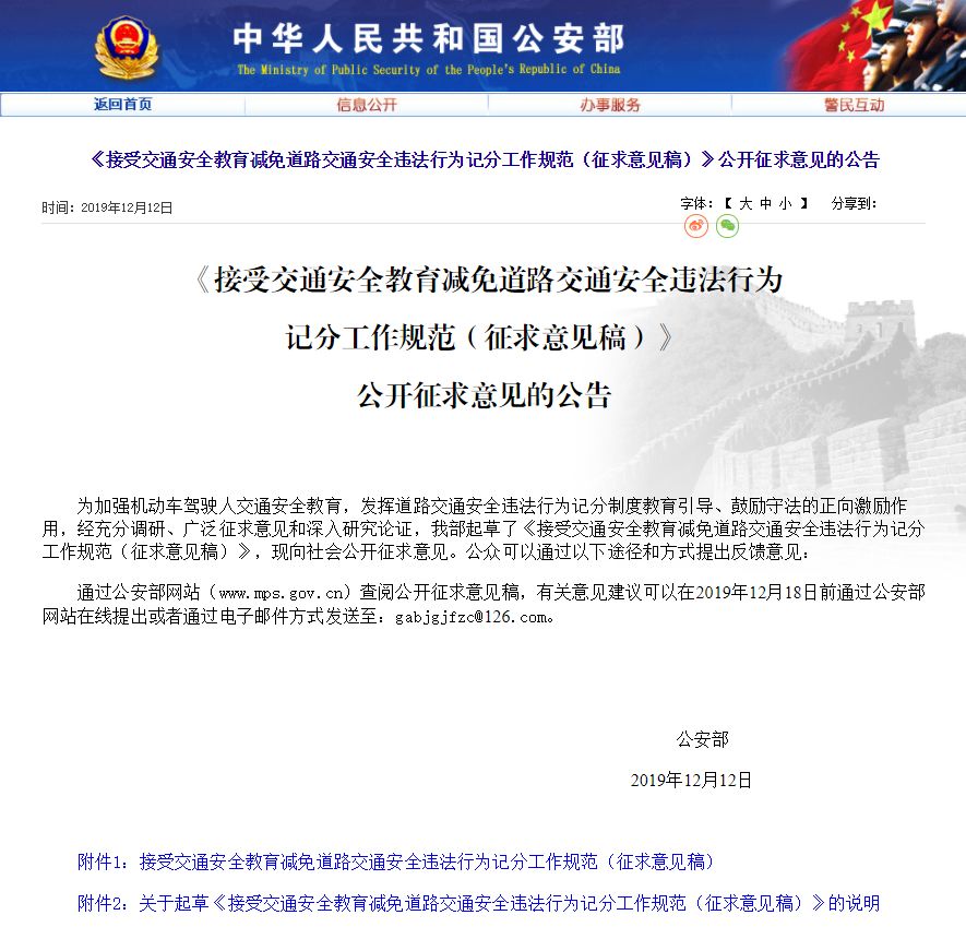 六安驾照超过三本怎么扣分,六安违章扣分在哪处理