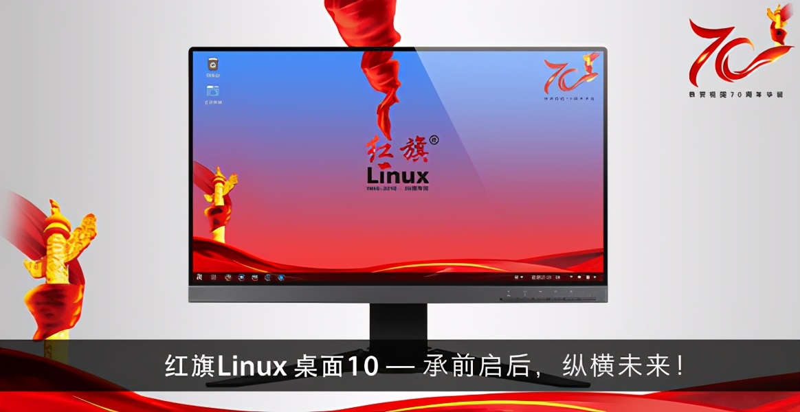 如何使用国产麒麟系统,国产操作系统银河麒麟真的能用吗