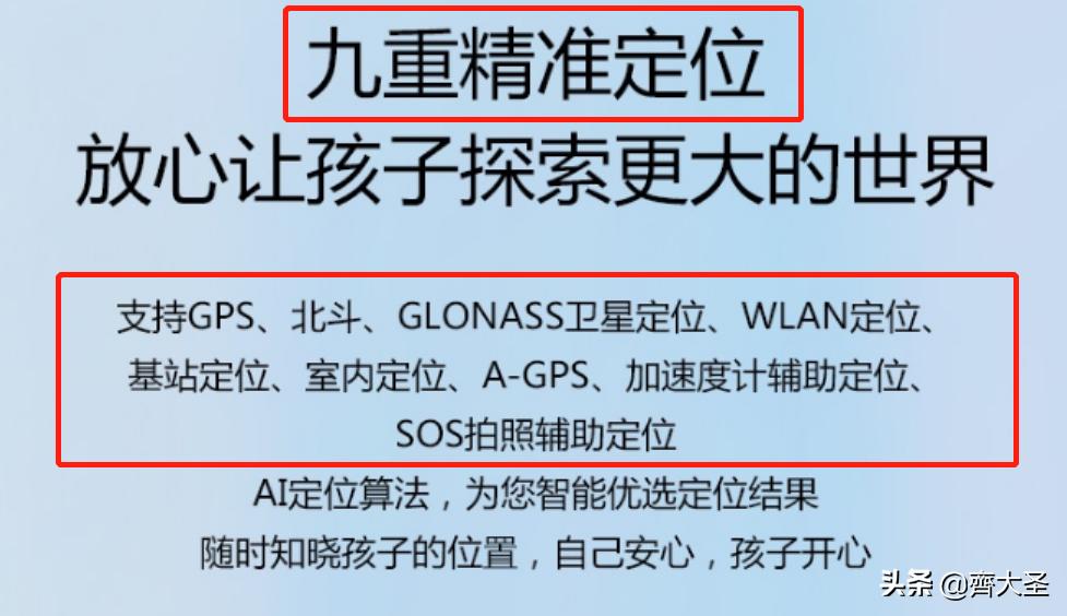 如何挑选安全的儿童电话手表,如何选品牌儿童电话手表