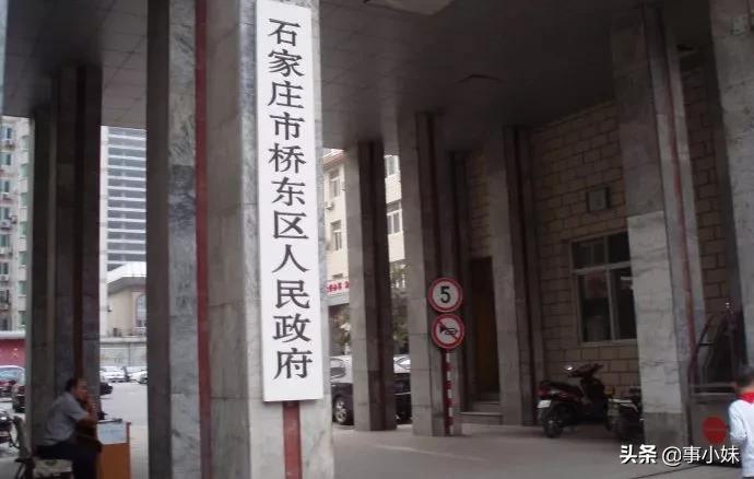 再见了石家庄完整视频,再见了石家庄简单版