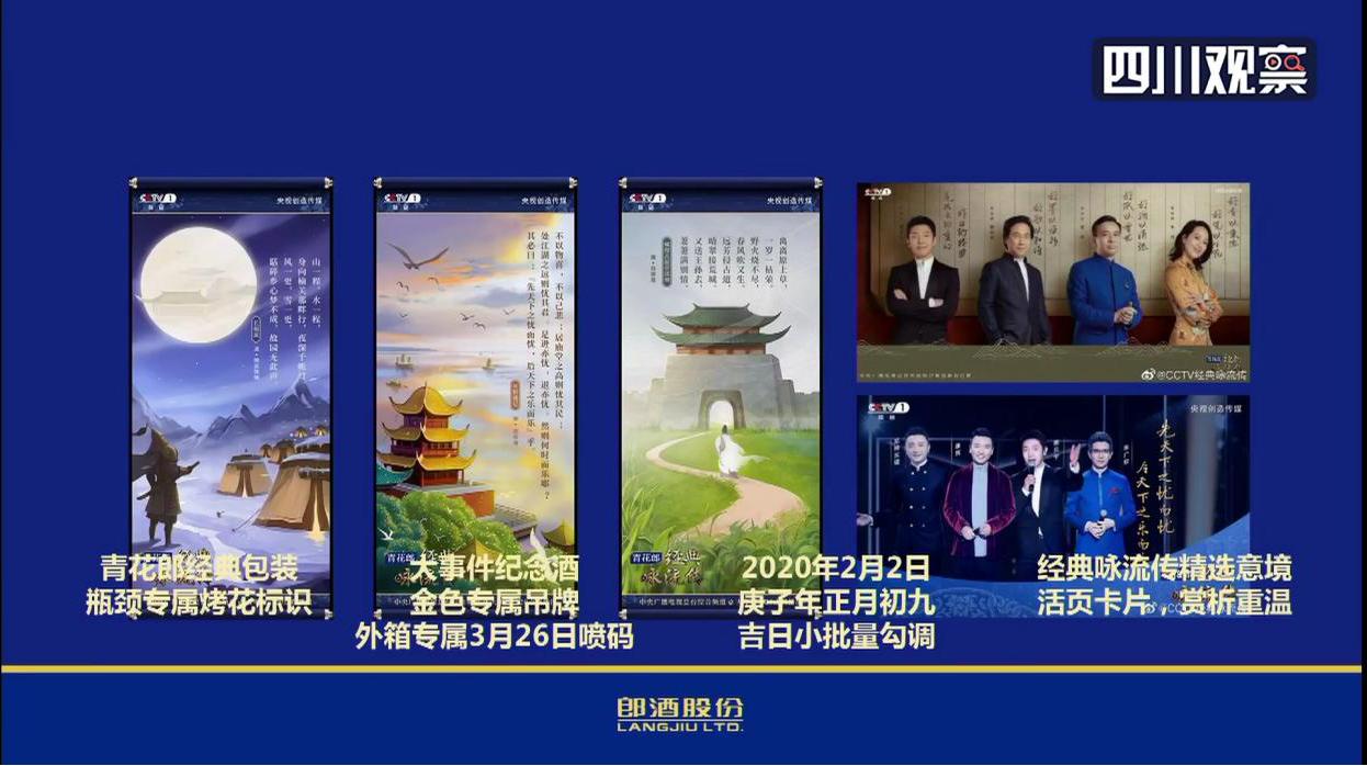 一瓶酒卖200多万,一瓶酒卖35万