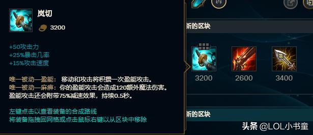 LOL：10.8版本大加强，麦林炮手回来了！秒人流小炮玩法推荐！