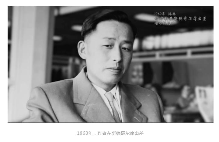 部落与弯刀外交信使,外交信使