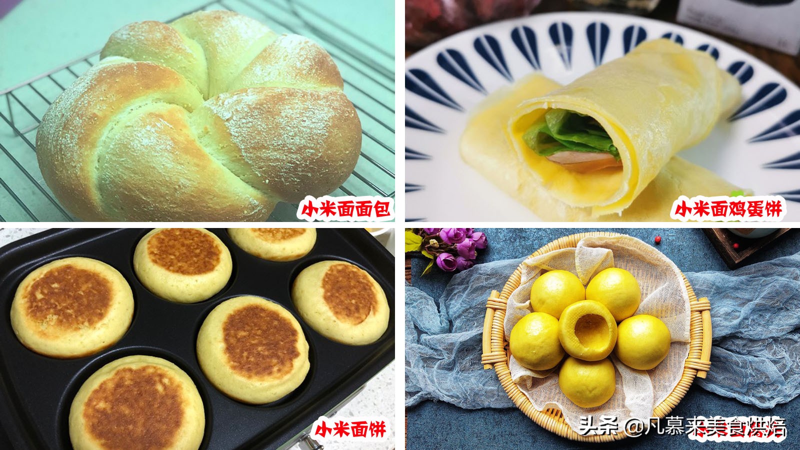 饮食营养要均衡,营养丰富五谷杂粮面