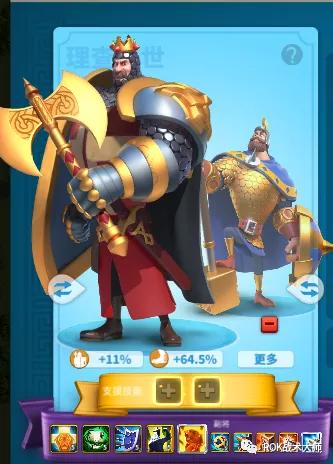 万国觉醒骑兵金装四件套,万国觉醒紫装和金装