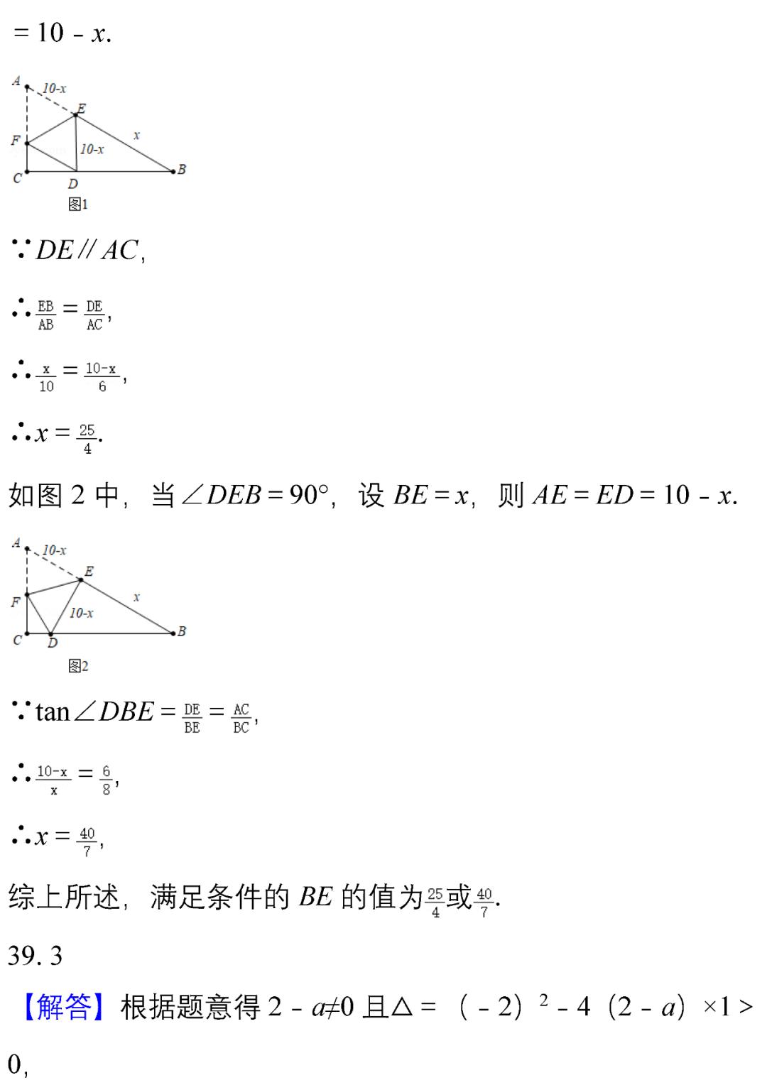 初中100道选择题和答案,初中数学题100道答错题