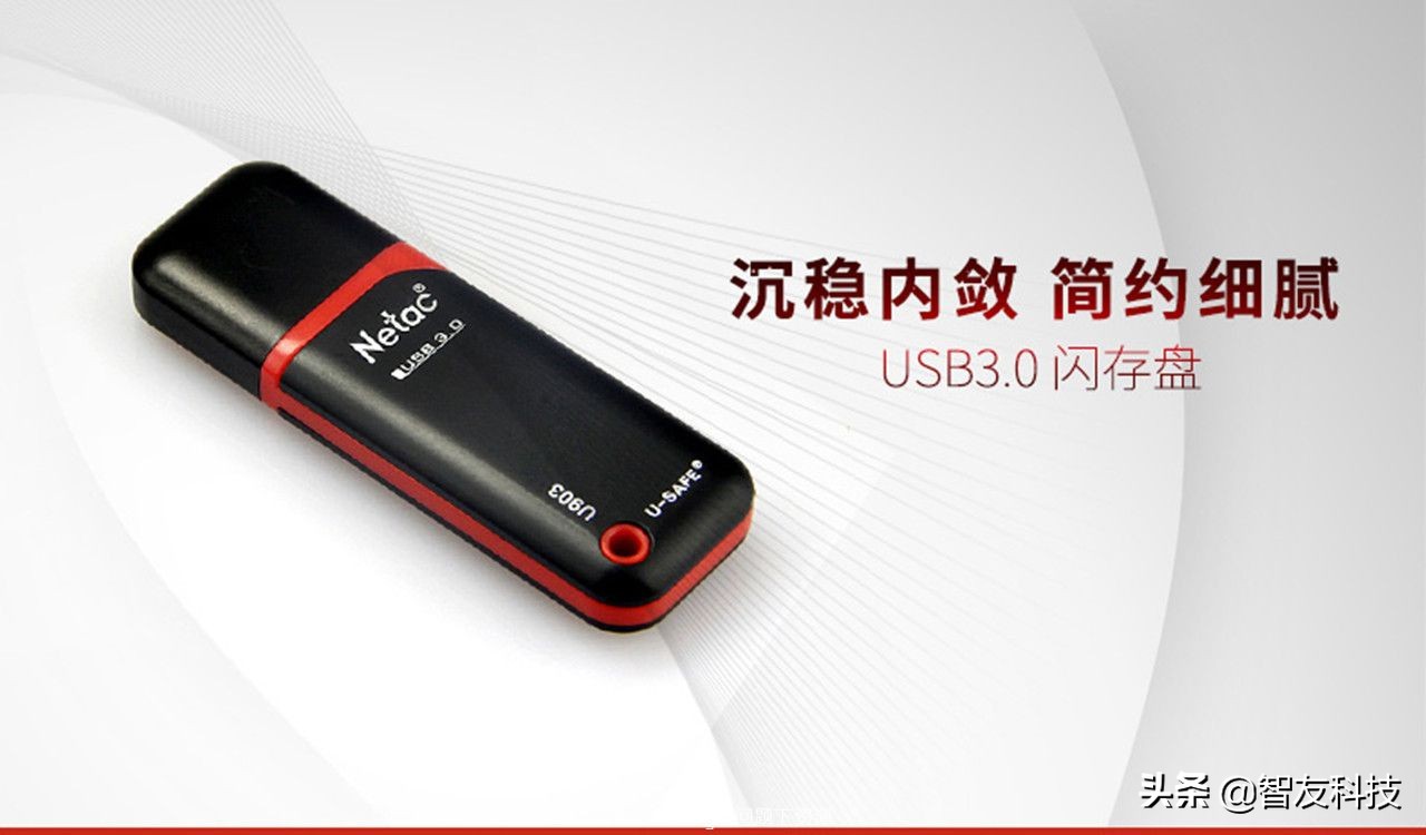 u盘选购与容量选择,u盘空间选多大