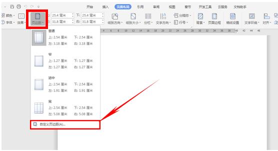wps操作技巧大全视频,wps表格教程技巧大全