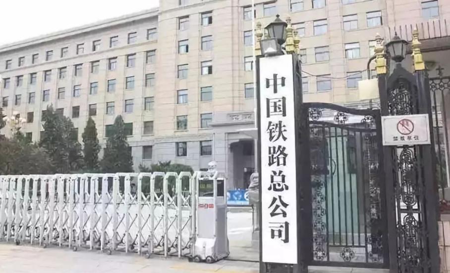 国企待遇也有“档次”之分？级别不同，薪资福利也不同，你选哪个