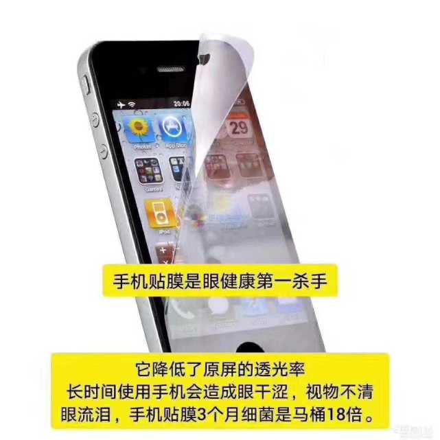 手机贴膜和镀膜有什么区别,手机镀膜和手机贴膜有什么区别