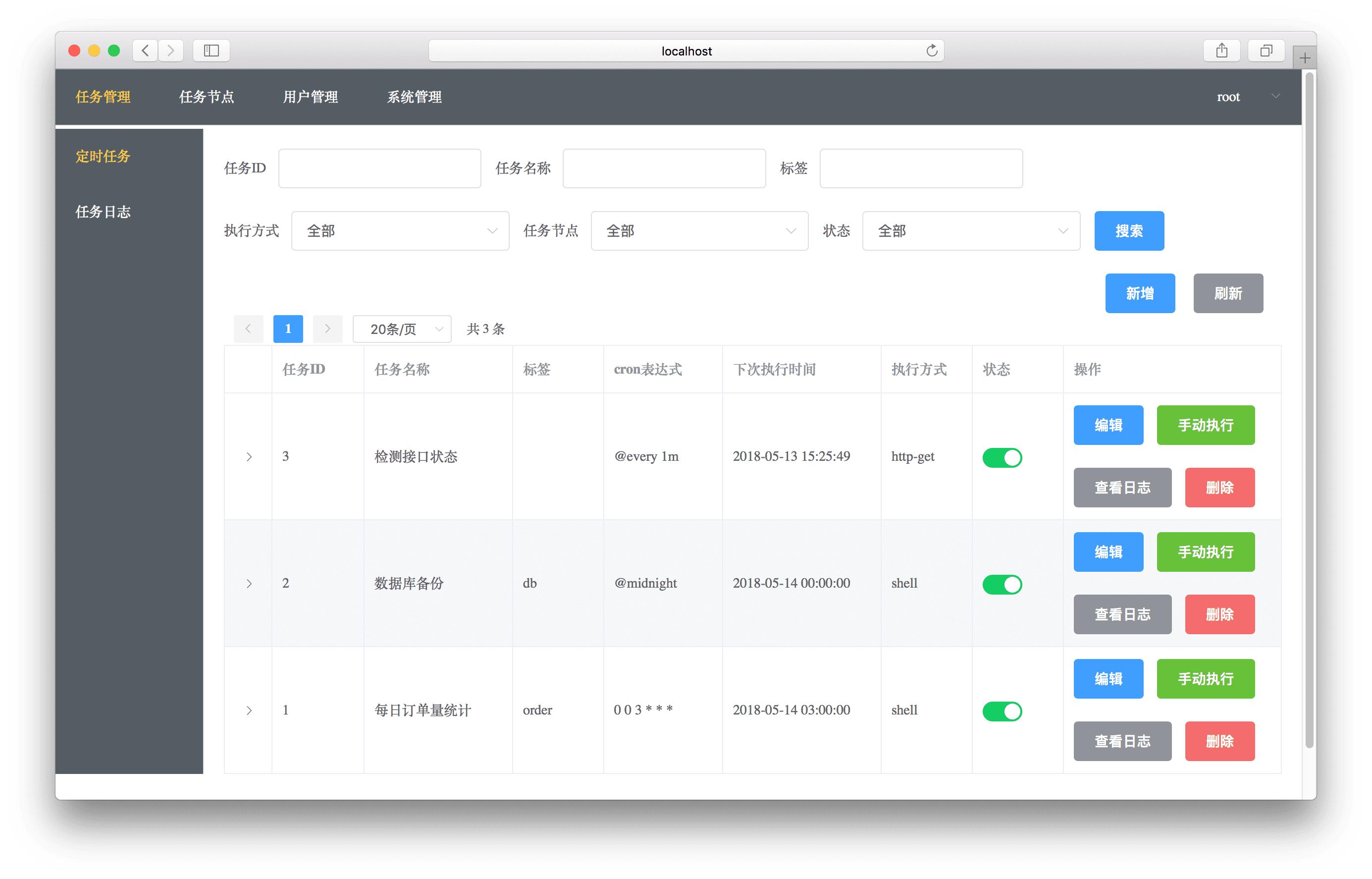 好玩的开源月刊hellogithub第75期,程序员github上线