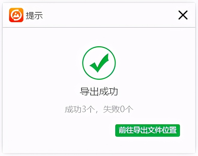 psd图片怎么转换成psd文件,psdsc图片转换jpg格式