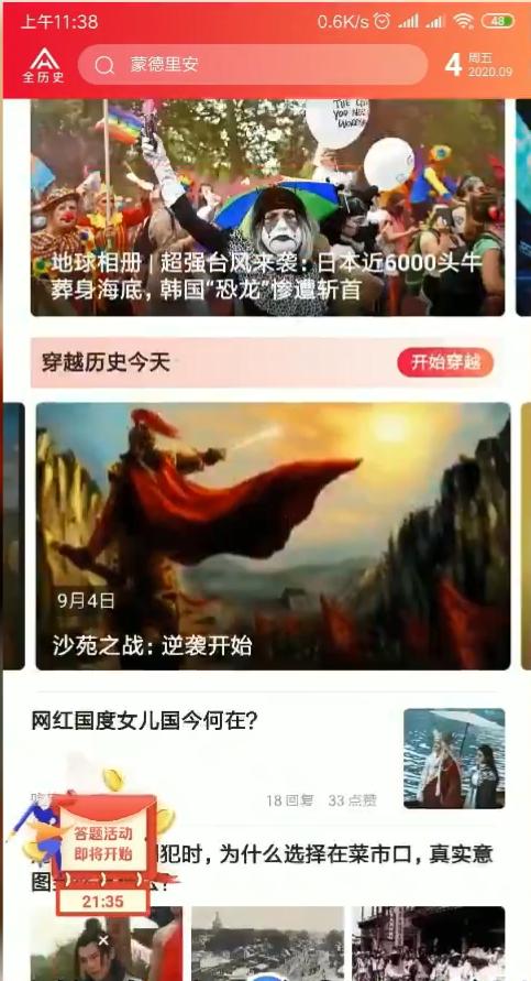 学生党必备五个app,学生党的3款神器app