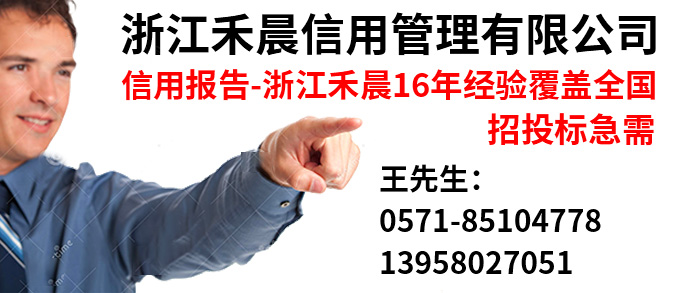绂炬櫒淇＄敤璇勪及,绂炬櫒淇＄敤娴嬭瘎