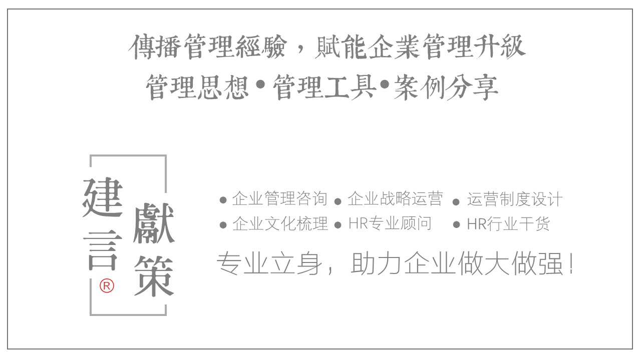 人力资源管理劳动合同制度范本,人力资源劳动合同管理