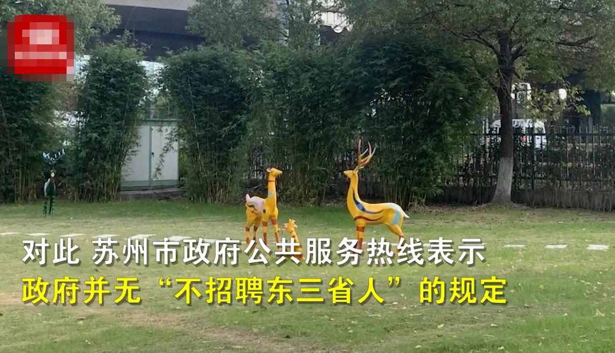 企业招聘对纹身有没有要求,企业招聘不允许有纹身