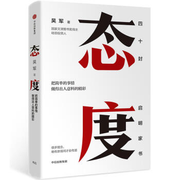 天才都是孤独的维克托,天才都是孤独的