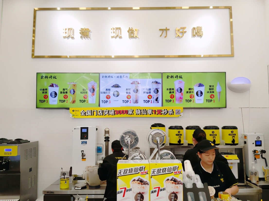茶饮甜啦啦加盟,茶饮加盟排行榜甜啦啦