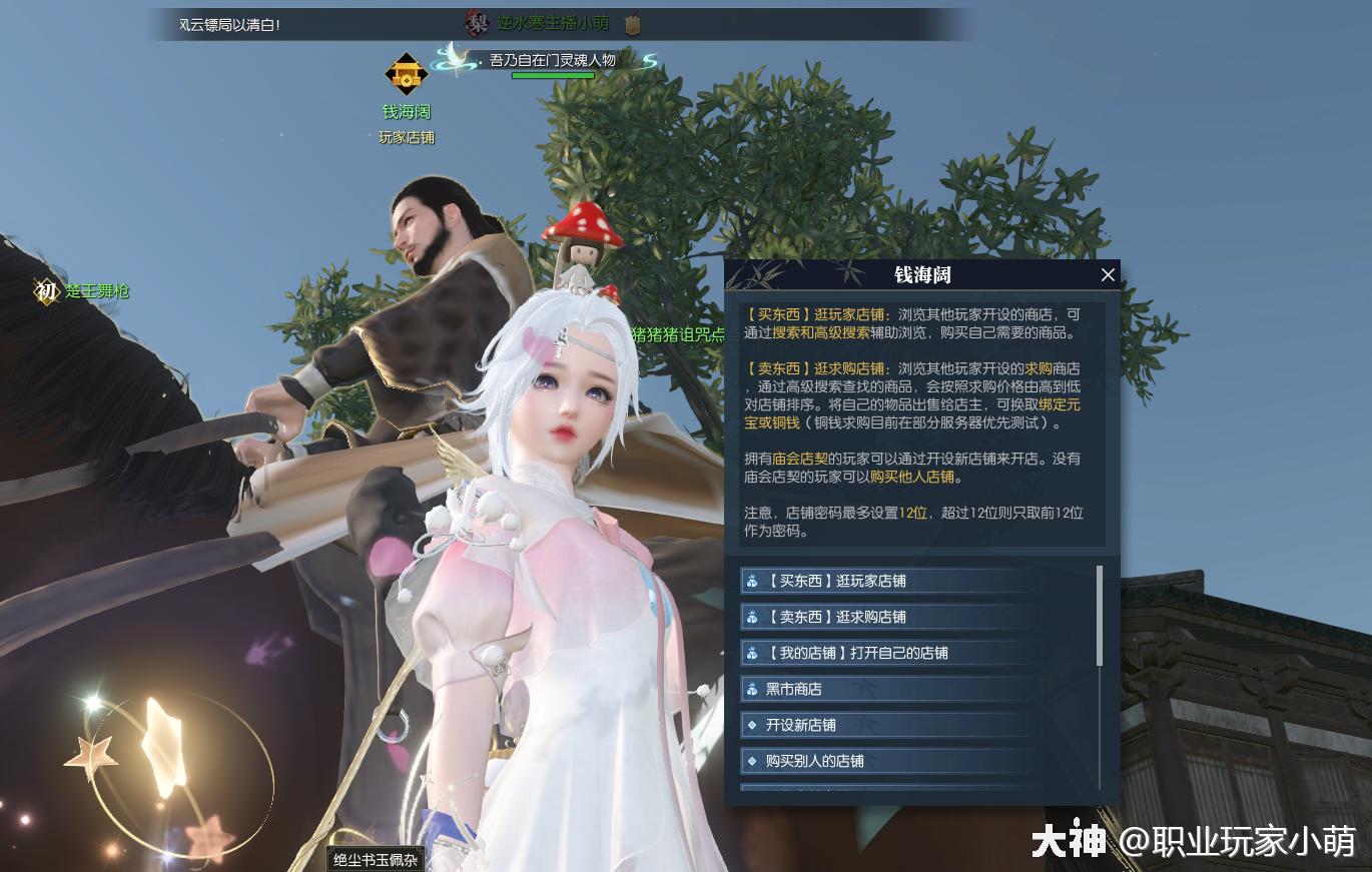 逆水寒手游从零开始萌新攻略,逆水寒萌新攻略从零开始