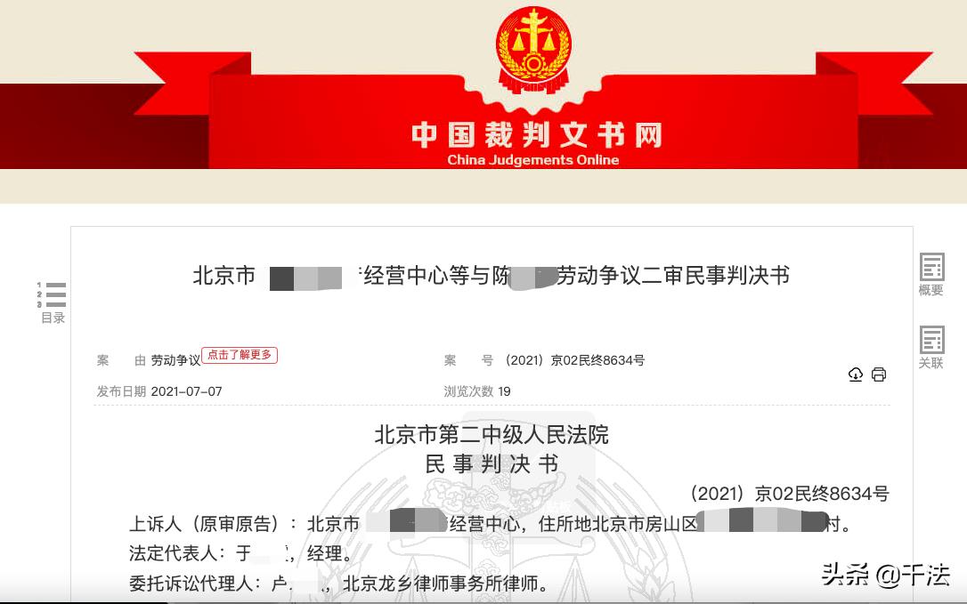 离职后查出职业病算工伤,查出职业病需要继续上班吗