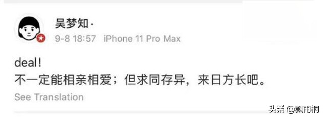 不一定相亲相爱，但求同存异？《姐姐》导演秒删微博引发热议