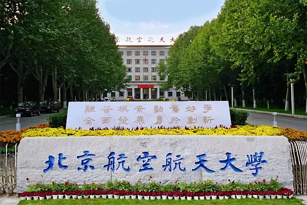 名校与普通高校的工资差距,985大学和清华大学工资差距