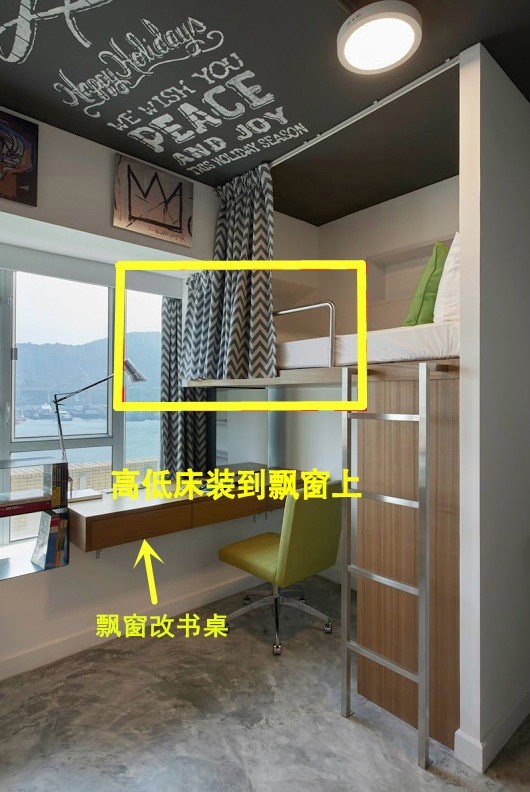 儿童房带飘窗床不要靠飘窗,儿童房带飘窗小户型不要榻榻米