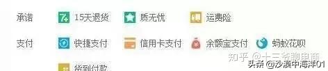 淘宝注意哪些细节可以增加权重,淘宝sku怎么超过24个影响权重