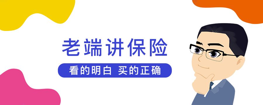 哪些保险最坑,买保险哪家保险比较靠谱不坑人
