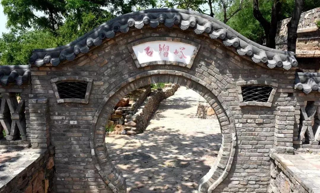 邯郸古武当山最高的民宿,邯郸邯里花间野奢民宿