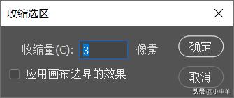 ps抠图怎么减少选区,ps里抠图用选区抠图怎么弄