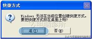 xp桌面图标消失了怎么恢复,xp桌面图标全部消失右键无反应