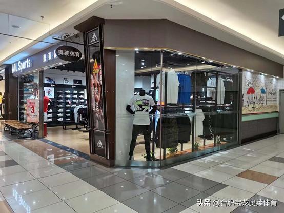 连云港阿迪折扣店加盟,阿迪达斯折扣店加盟