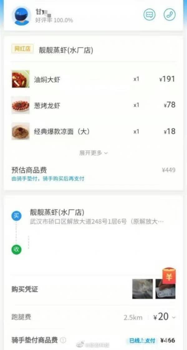 跑腿代买东西,跑腿代买服务