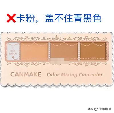 「行走的“避雷针”」难用护肤品吐槽：这些单品再便宜也别买！